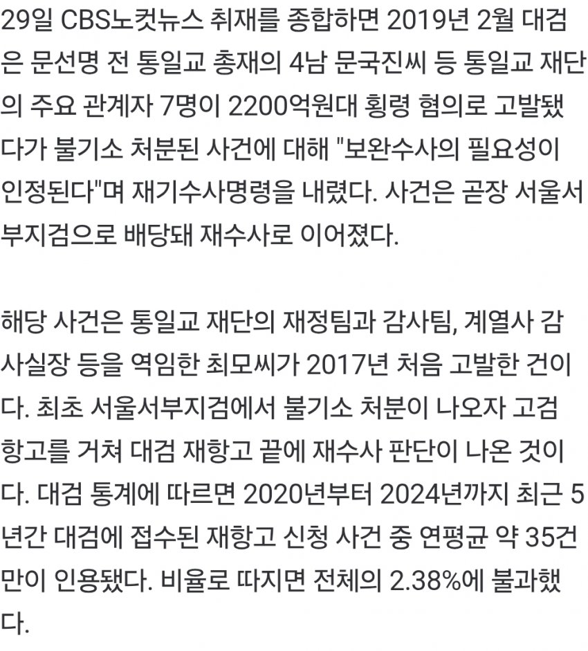 DC Inside 이미지 4