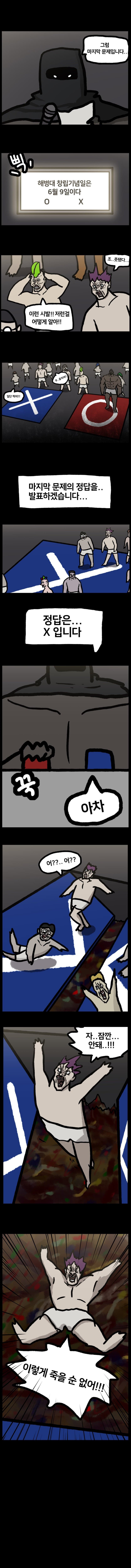 DC Inside 이미지 5