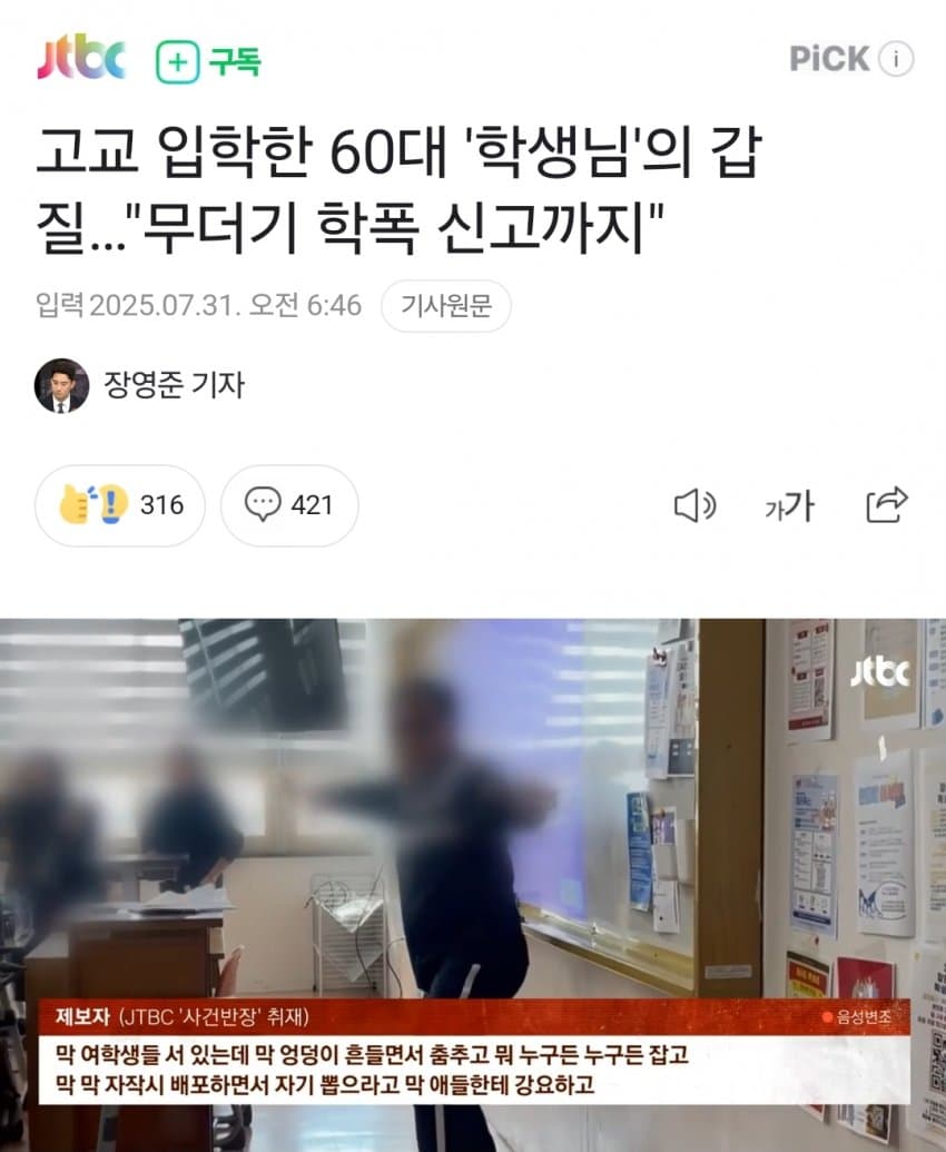 DC Inside 이미지 5