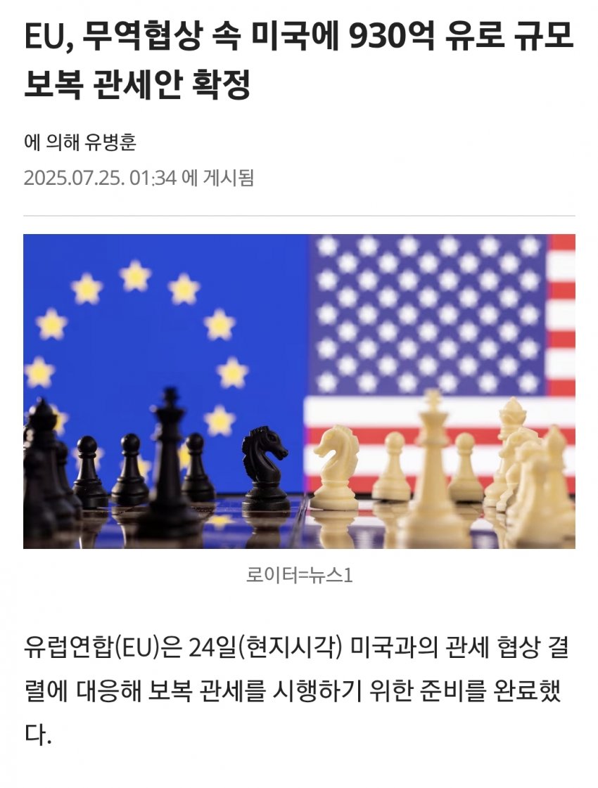 DC Inside 이미지 4