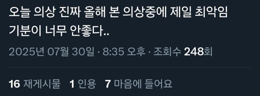 DC Inside 이미지 6