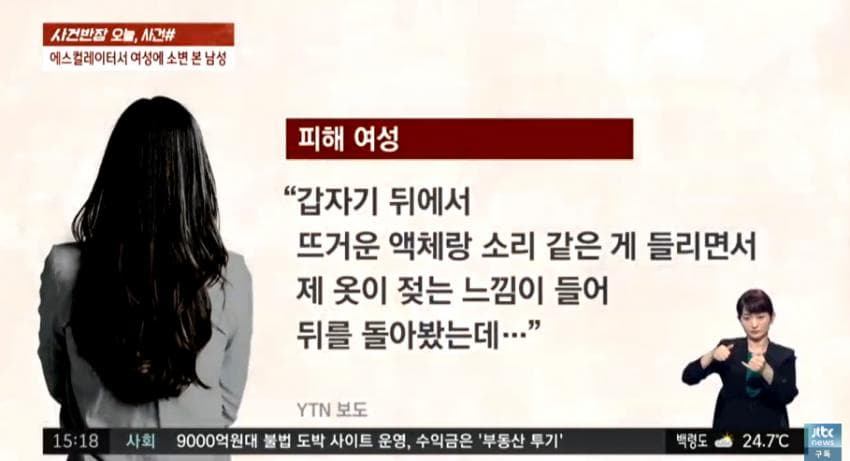 DC Inside 이미지 2