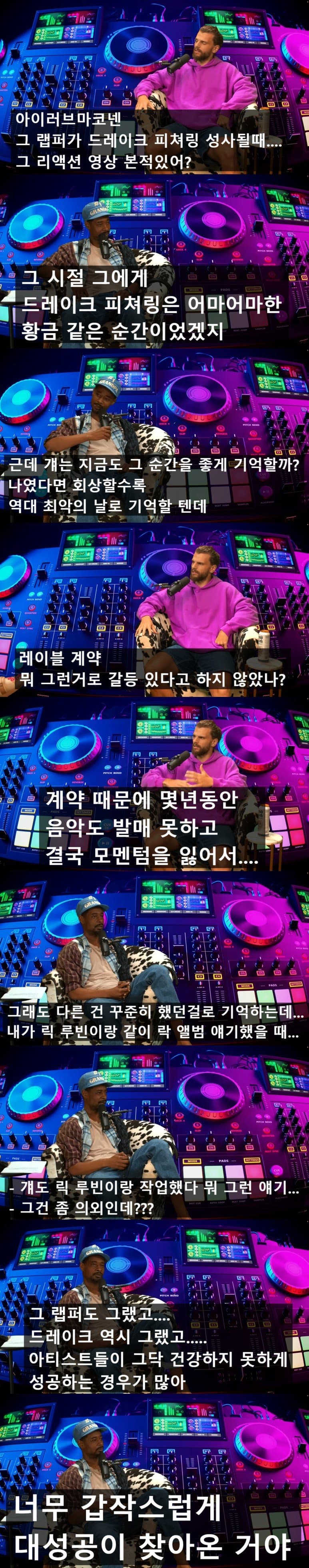DC Inside 이미지 1