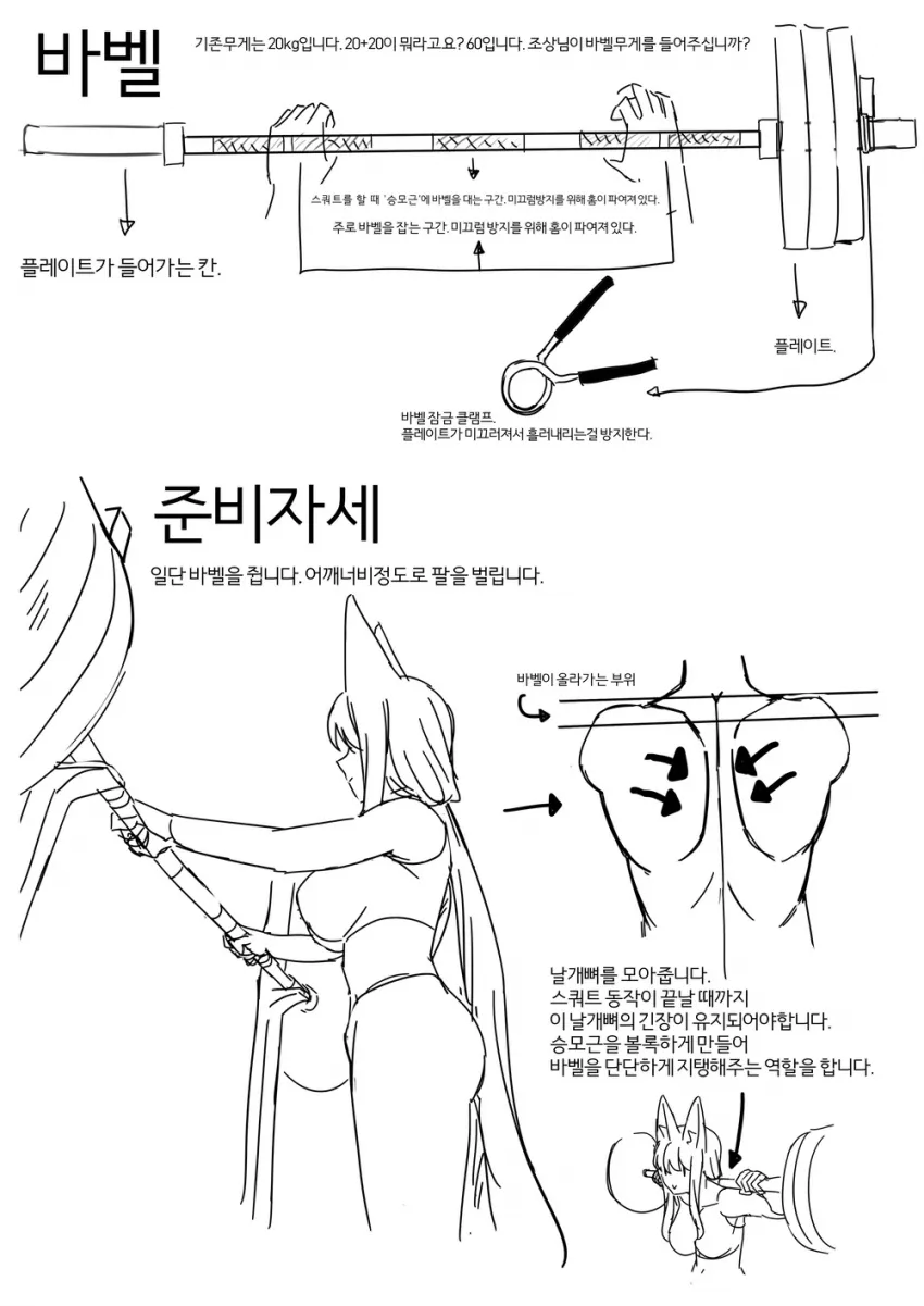 DC Inside 이미지 7