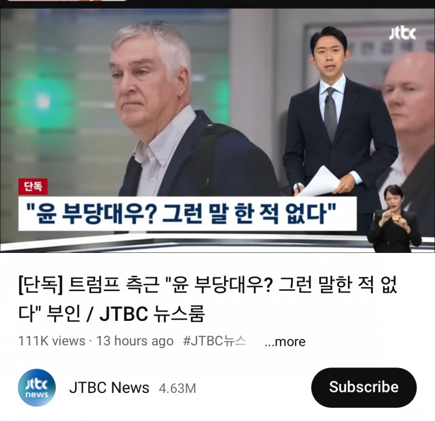 DC Inside 이미지 16