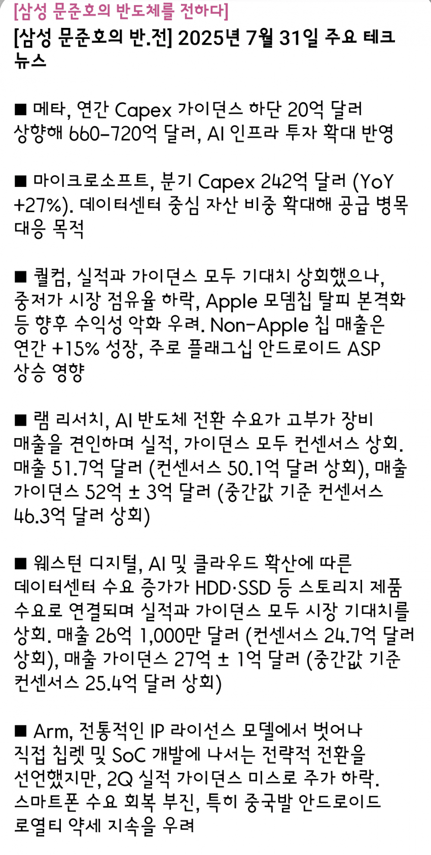 DC Inside 이미지 7