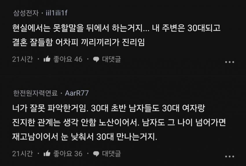 DC Inside 이미지 8
