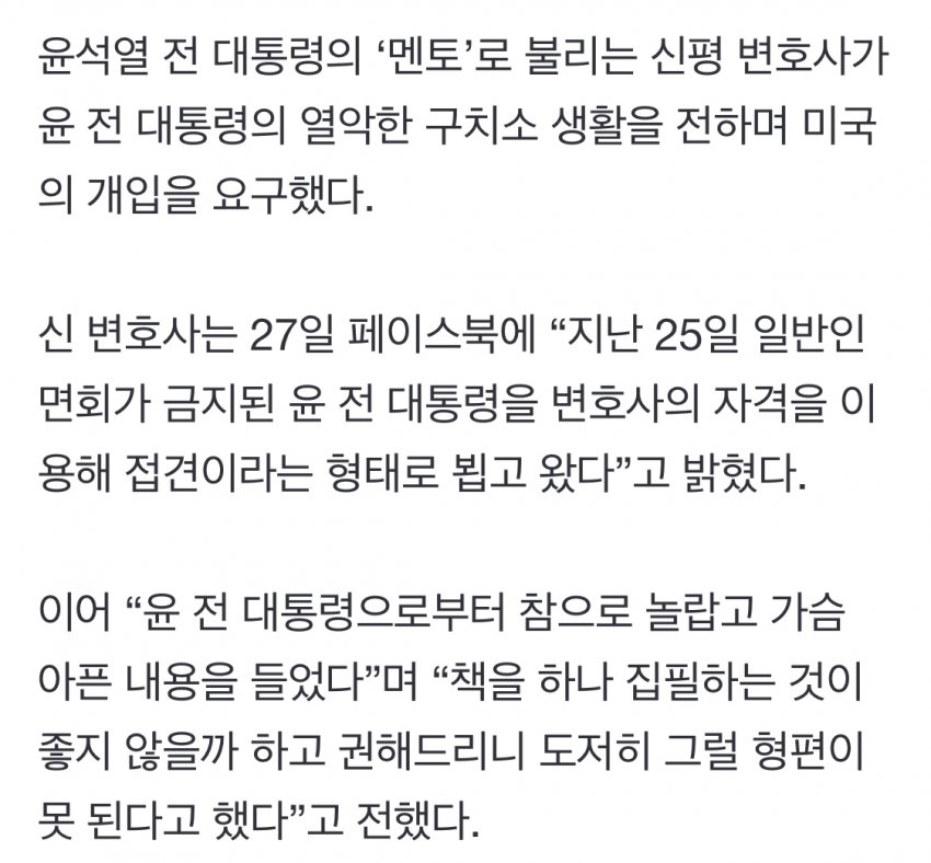 DC Inside 이미지 8