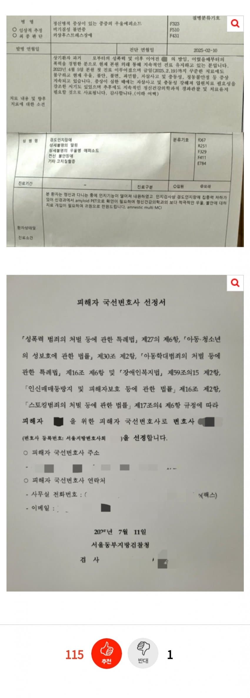 DC Inside 이미지 5