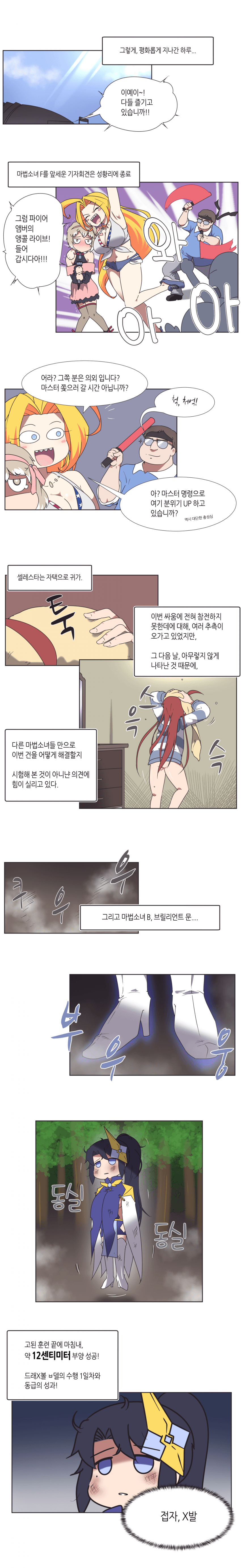 DC Inside 이미지 2