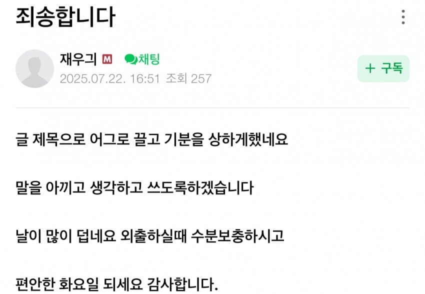 DC Inside 이미지 9