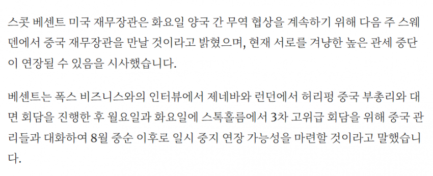 DC Inside 이미지 8