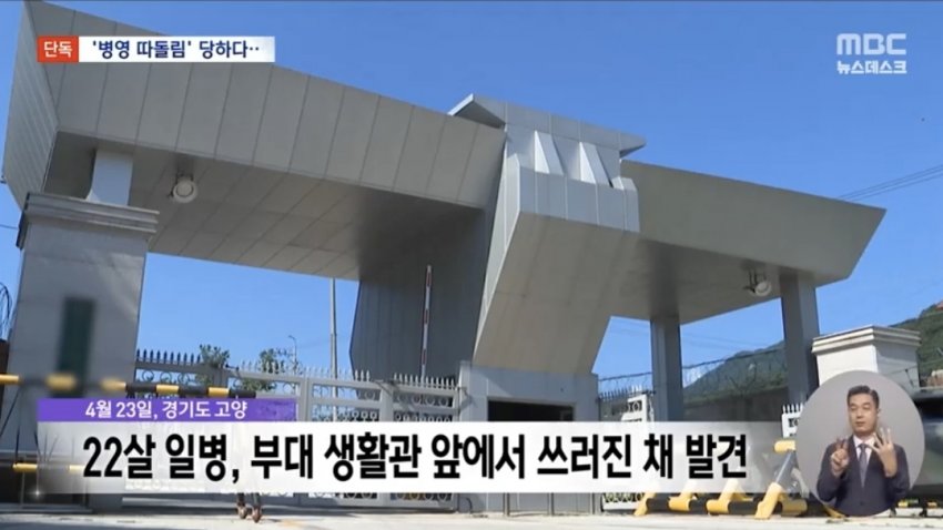 DC Inside 이미지 7
