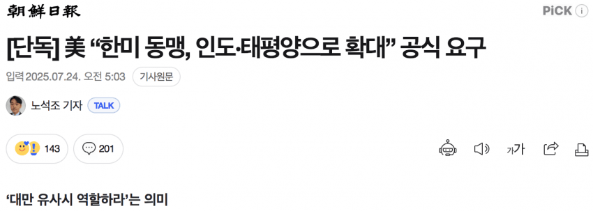 DC Inside 이미지 5