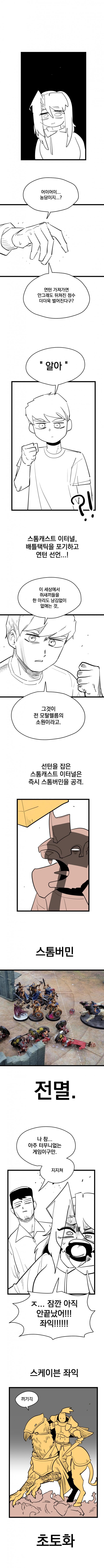 DC Inside 이미지 5