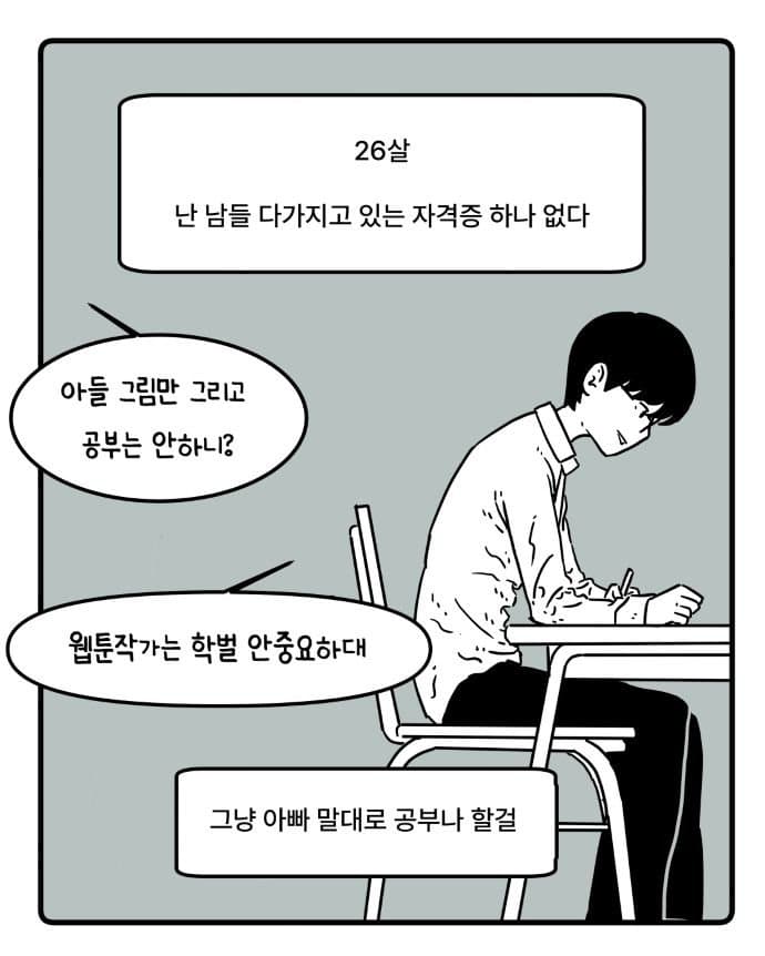 DC Inside 이미지 4