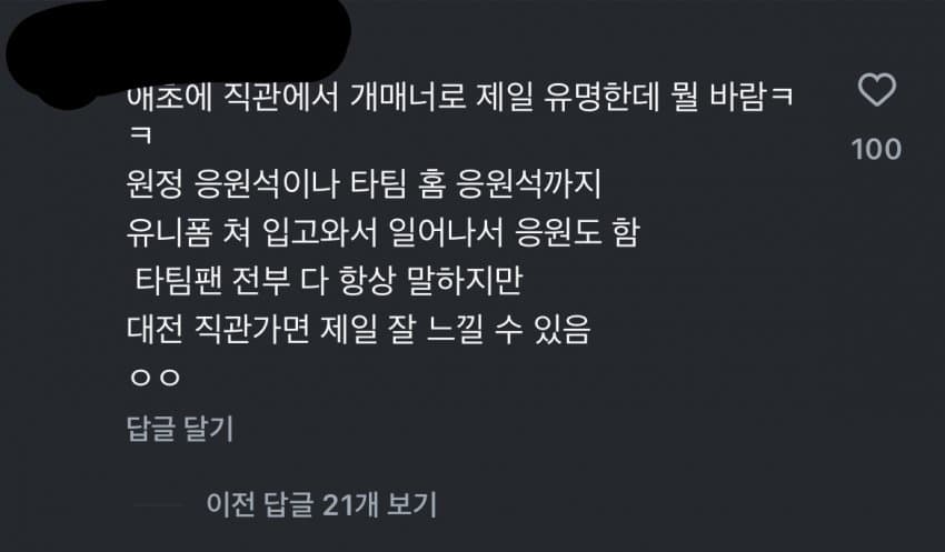 DC Inside 이미지 2