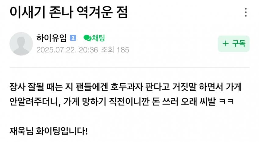 DC Inside 이미지 8