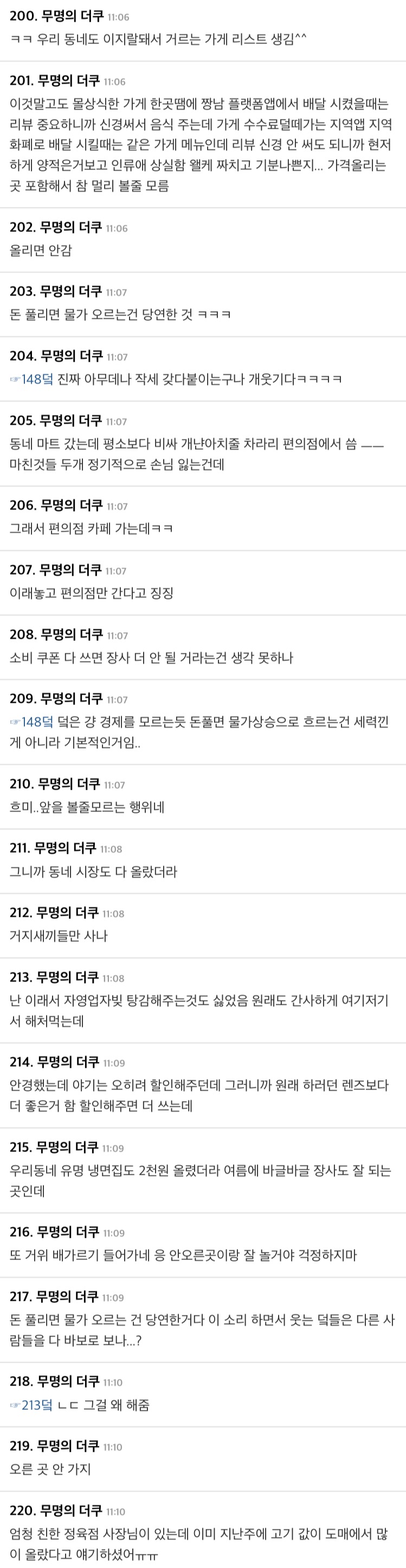 DC Inside 이미지 2