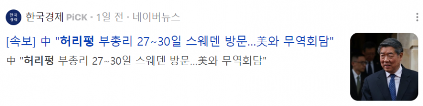 DC Inside 이미지 9