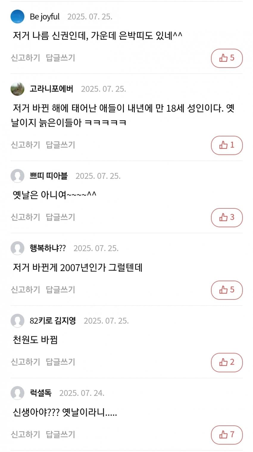 DC Inside 이미지 5