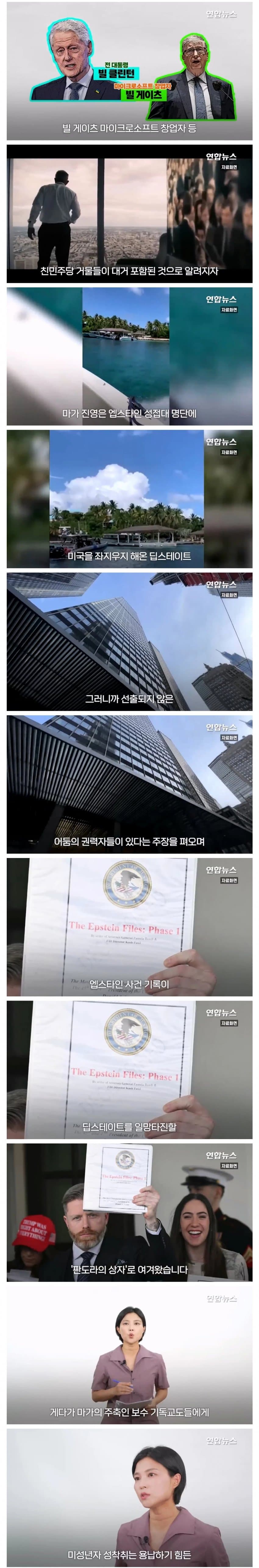DC Inside 이미지 4