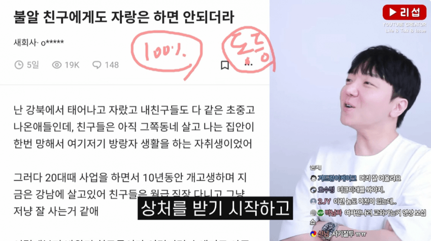 DC Inside 이미지 16