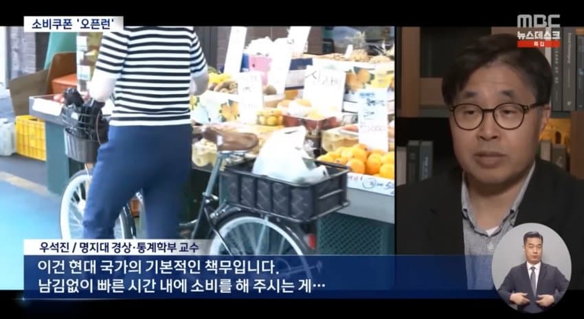DC Inside 이미지 8