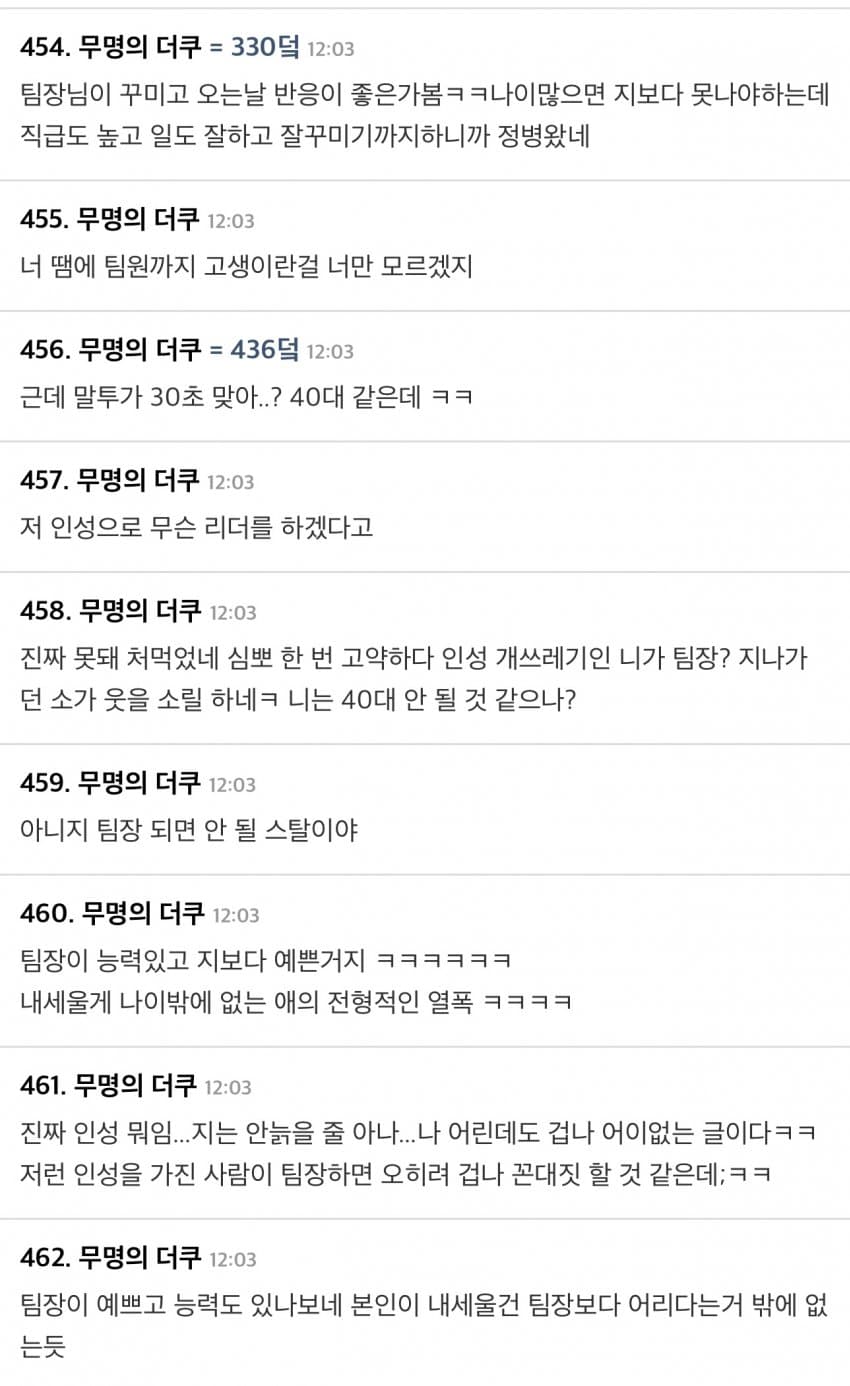 DC Inside 이미지 7