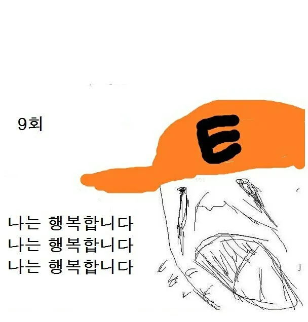 DC Inside 이미지 19