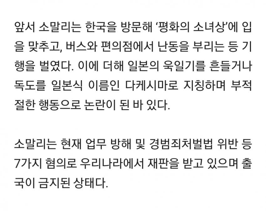 DC Inside 이미지 3