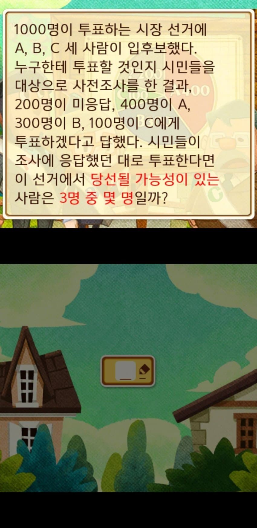 DC Inside 이미지 5