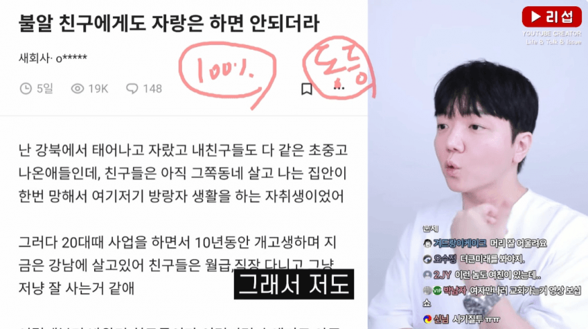 DC Inside 이미지 11