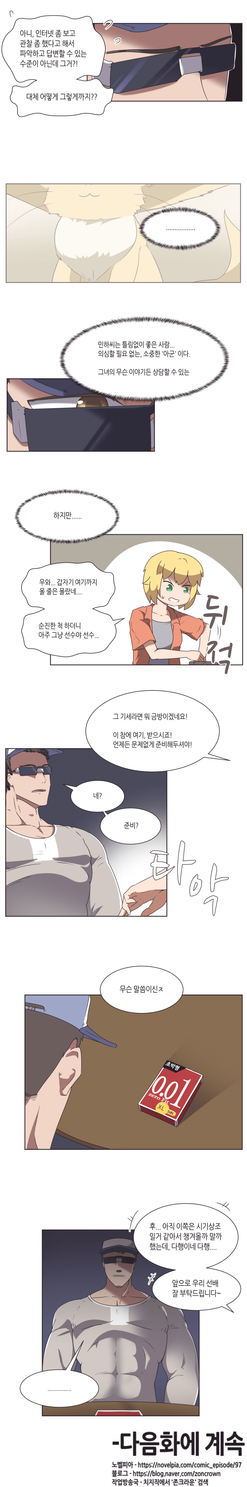 DC Inside 이미지 8