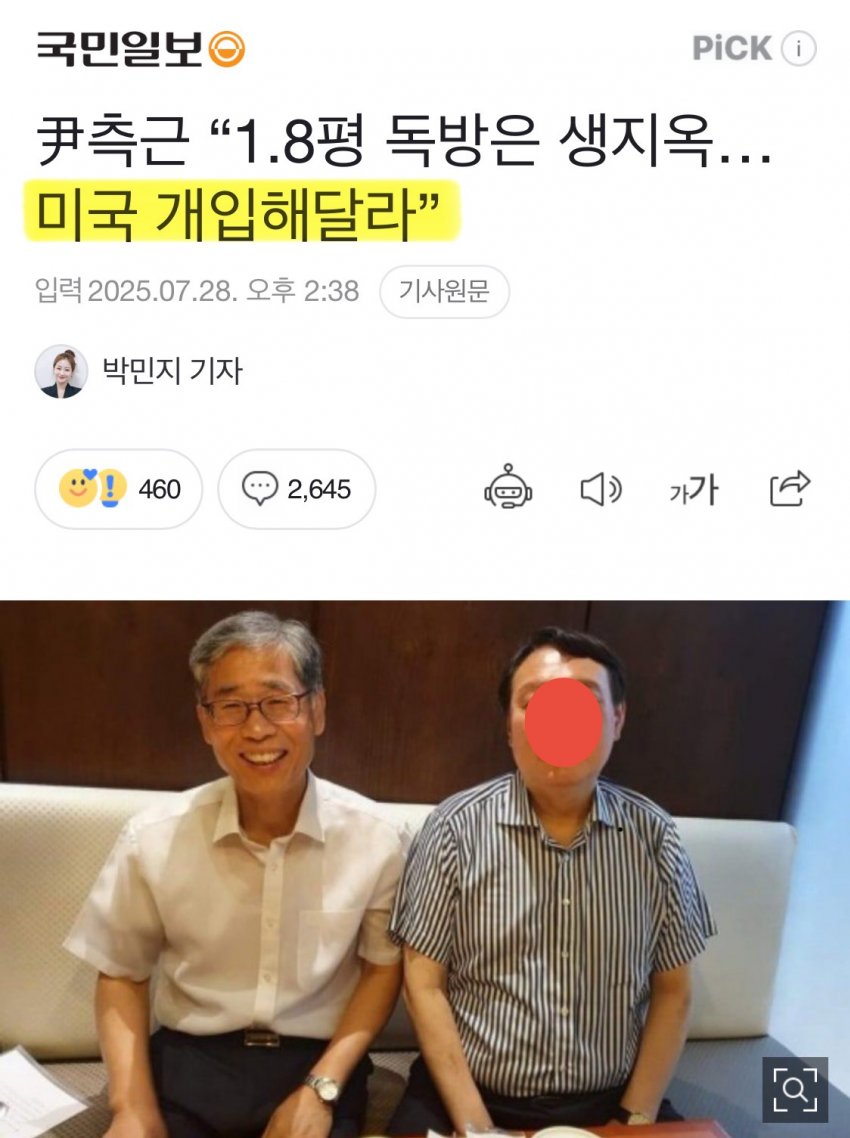 DC Inside 이미지 7