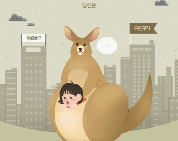 DC Inside 이미지 16