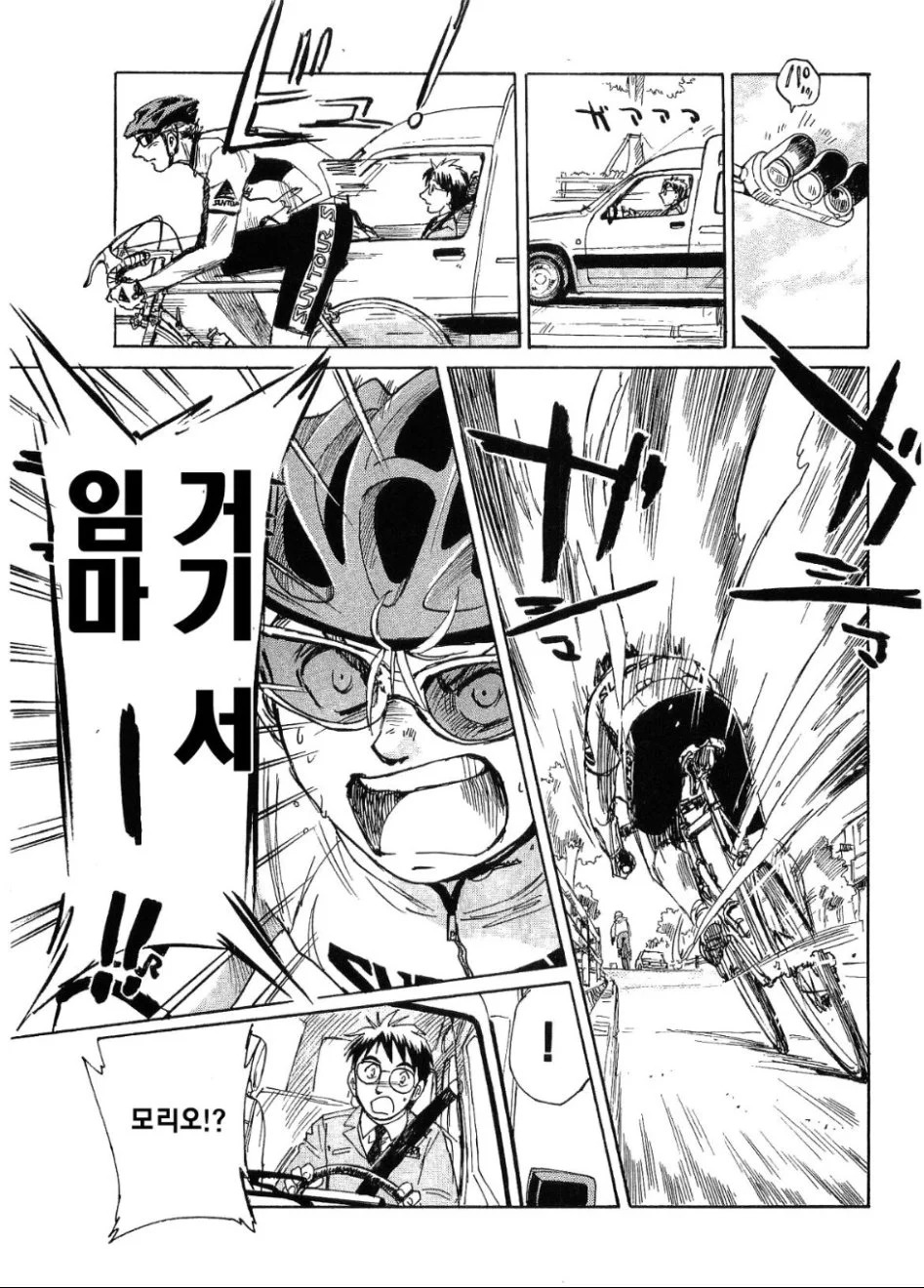 DC Inside 이미지 19