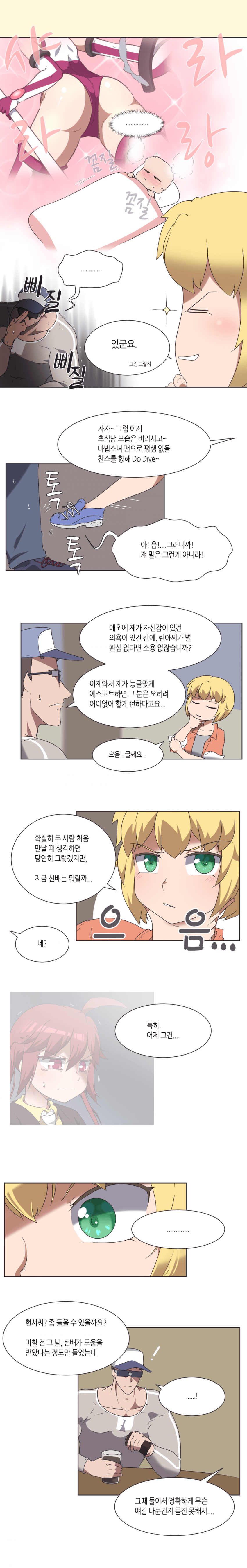 DC Inside 이미지 6