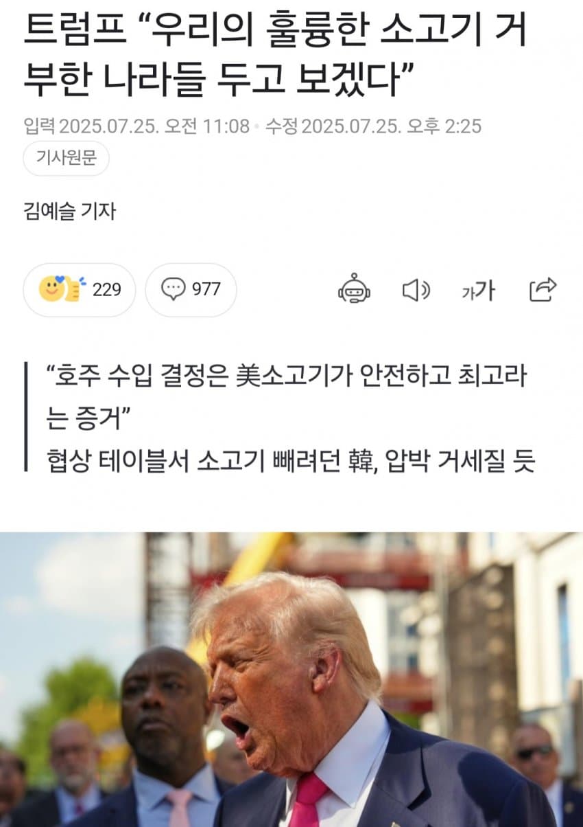 DC Inside 이미지 2