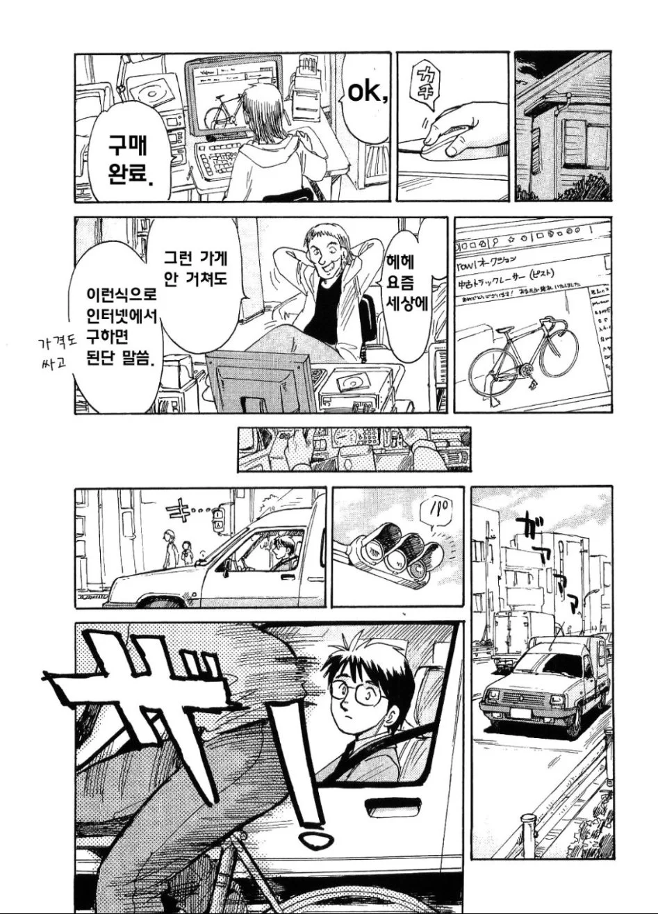 DC Inside 이미지 17