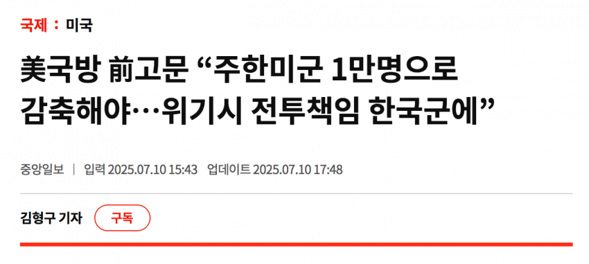 DC Inside 이미지 7
