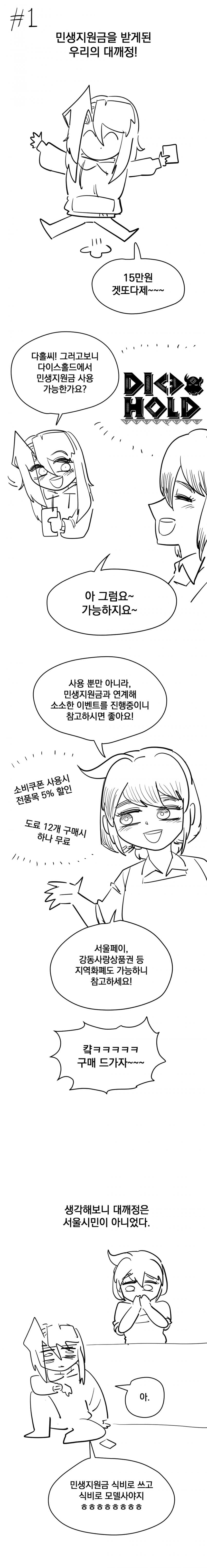 DC Inside 이미지 7