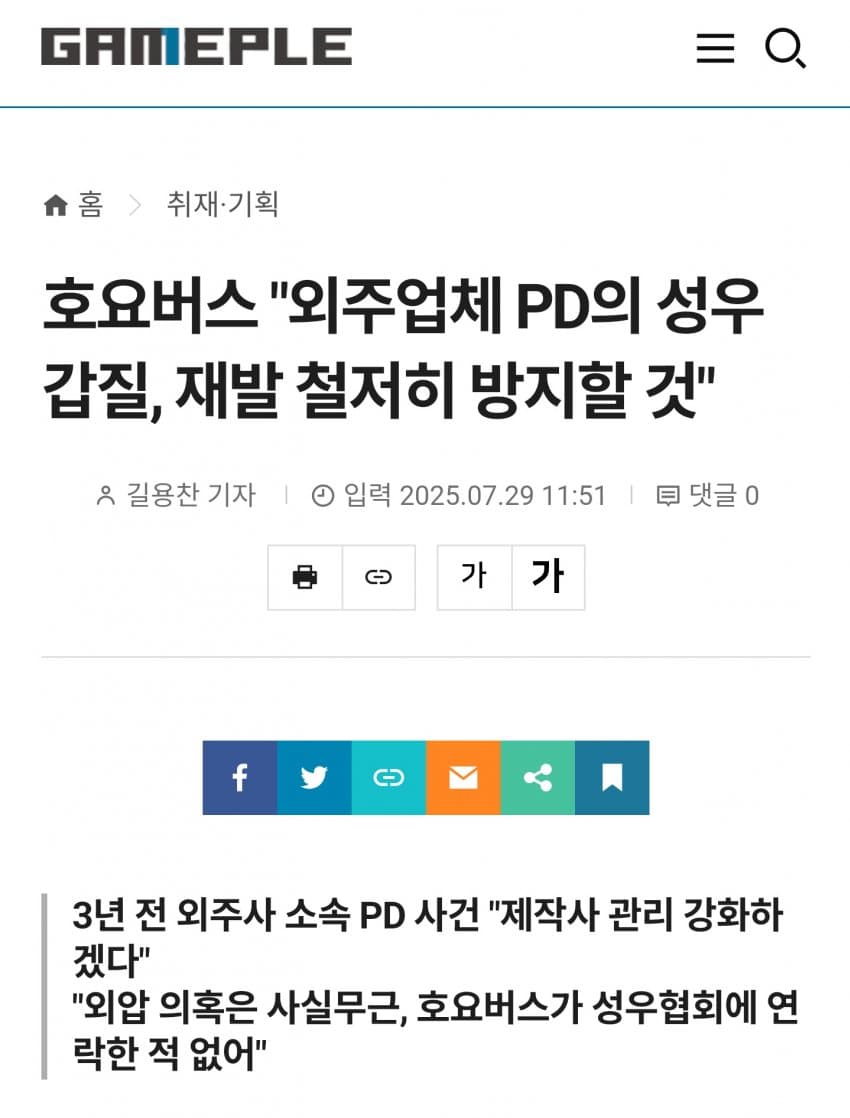 DC Inside 이미지 4