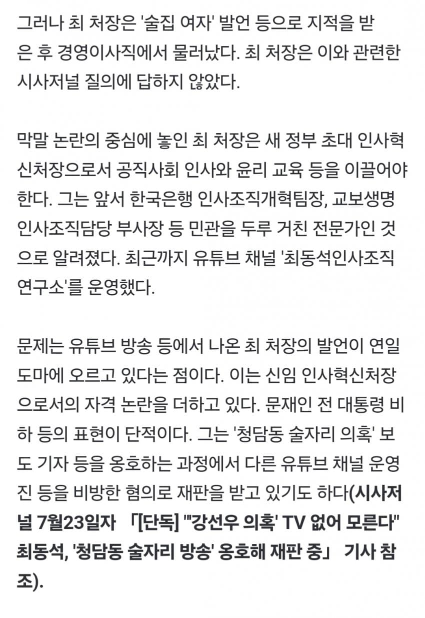 DC Inside 이미지 5
