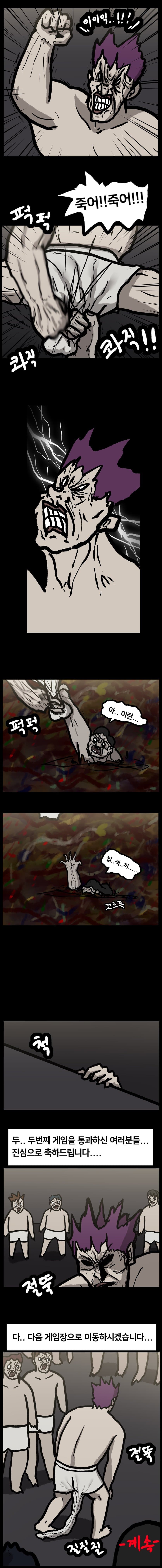 DC Inside 이미지 7