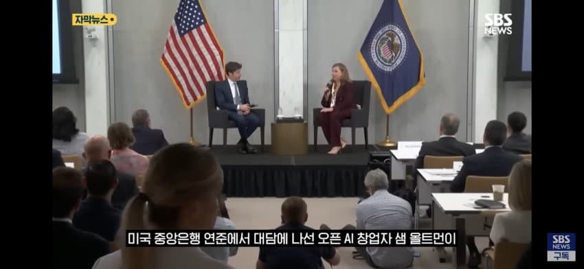 [스갤] 굳은 표정으로 “머지 않았다” ‘챗GPT 아버지’의 섬뜩한 경고