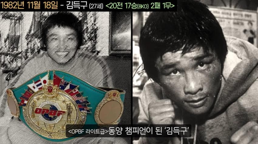 [이갤] 하얗게 불태웠던 한국의 권투선수들