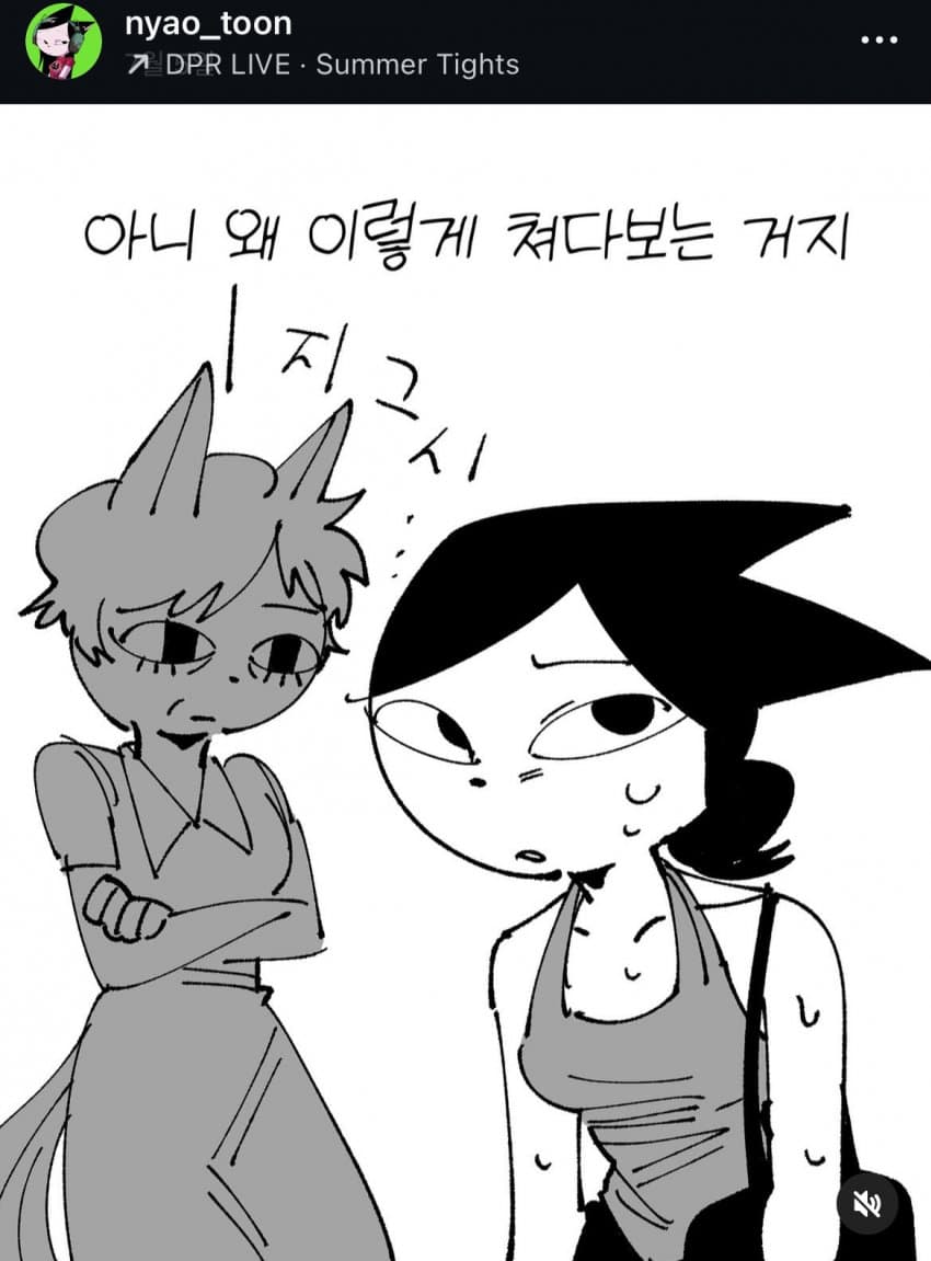[싱갤] 노인들한테 시선강간 당하는 여자썰 manwha.insta