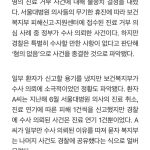 [의갤] 집단휴진 진료거부 의사 ‘무혐의 처리’…피해신고 933건, 처벌 0건