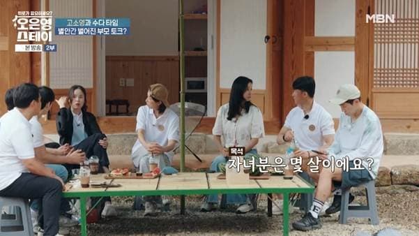 [유갤] 중3아들 사춘기 와서 고생한다는 고소영